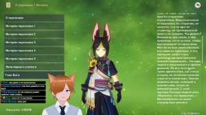 День рождения История Тигнари 29 декабря Читаю полностью Genshin Imapct