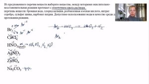 29 задание ЕГЭ по химии