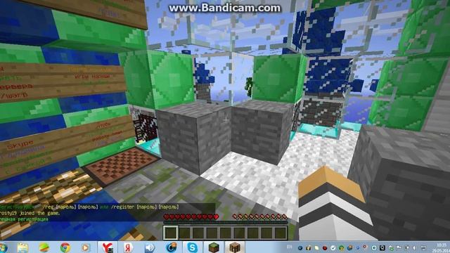 как зарегаться на сервере майнкрафт смотреть онлайн