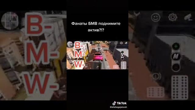 Расшифровка BMW