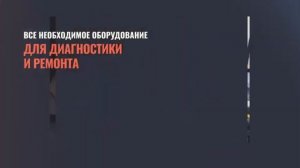 Техническое обслуживание дизель-генераторов
