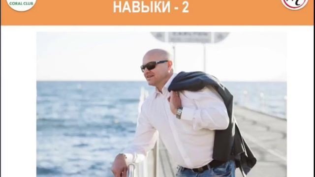 А.Луконин ПРОФЕССИОНАЛЬНЫЕ НАВЫКИ 3 смотреть онлайн