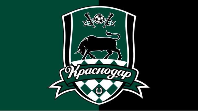 ГИМН КРАСНОДАР ФК - Krasnodar Anthem