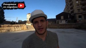 Устройство бетонной подготовки под фундамент.