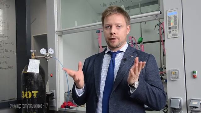 День открытых дверей ИФХТиМ НГТУ смотреть онлайн