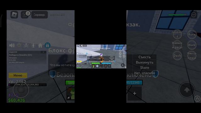 Обнова в блокс фрутс 20 смотреть онлайн