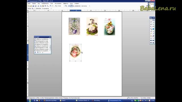 Готовим принты для Декупажа яиц на пасху. смотреть онлайн