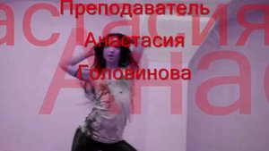 Обучение стрип пластика, go-go, strip dance
