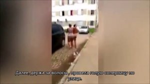 Разъяренная жена провела голышом любовницу мужа по улице Сан Паулу