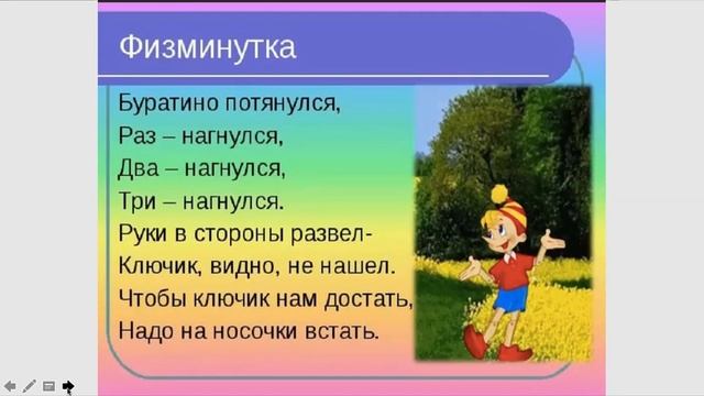 2020.10.12 студия раннего развития "Росточек" смотреть онлайн
