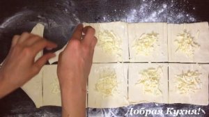 Слойки с сыром или сырные треугольники