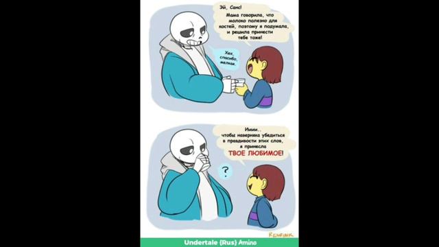 Комикс микс по андертейл /Франс/ (пожалуйста, досмотрите до конца) смотреть онлайн