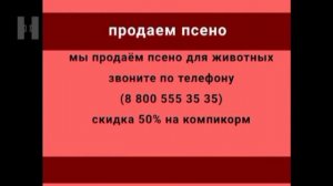 Конец Вещества РЕН МУХОСРАНСК Начало Вещества ЛТВ МОСКВА 21.08.2024