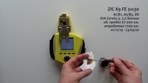 Тест моторного масла ZIC X9 FE 5w30, A5/B5 + Prista подделка?