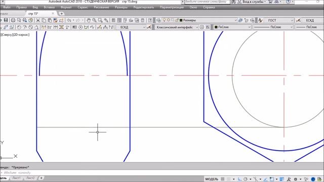 Как начертить гайку (часть 1) смотреть онлайн