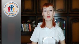 СОВЕТ #1 Для детей и родителей!