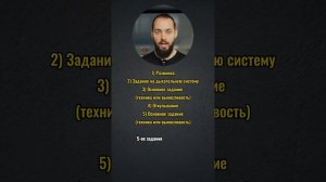 Как запоминать тренировку часть 2