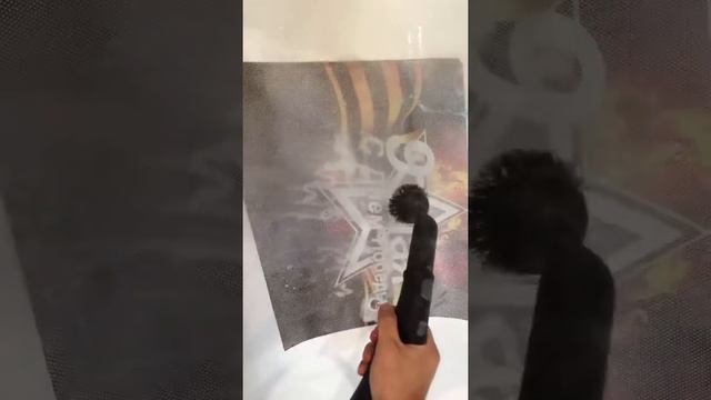 Как 