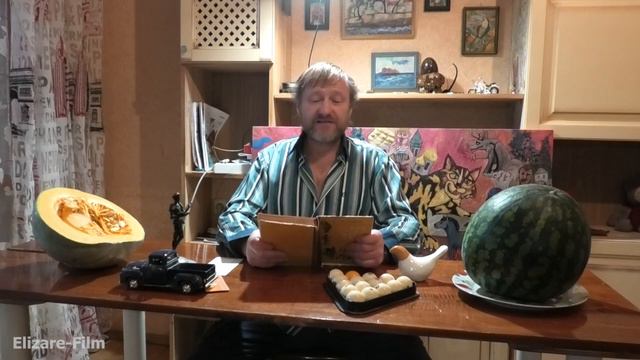 13/ Полутыква, арбуз и Бравый солдат Швейк смотреть онлайн