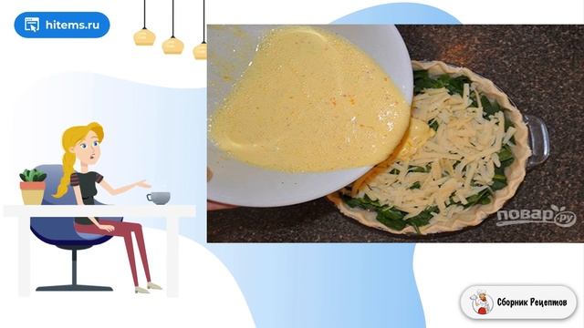 Закусочный пирог с сырным соусом. Рецепты на каждый