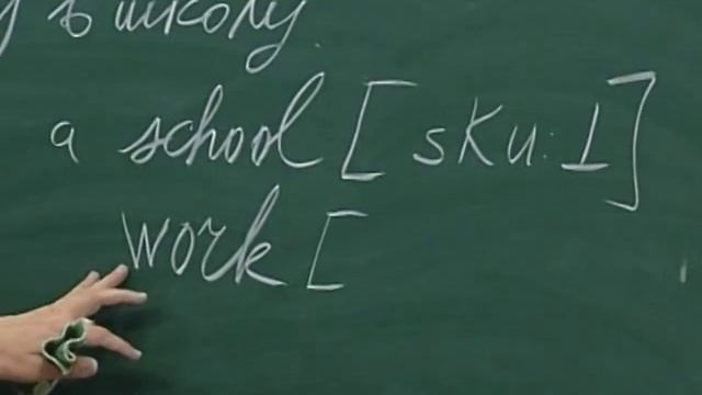 Вивчаємо англійську разом. Урок одинадцятий