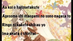 Kamisama Hajimemashita - Hanae +Lyrics