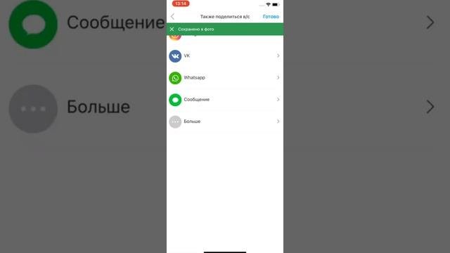 Как скачать шрифты из тг-канала «Шрифты и футажи»