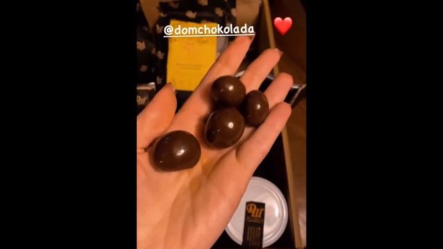 Заказ из Дома Шоколада