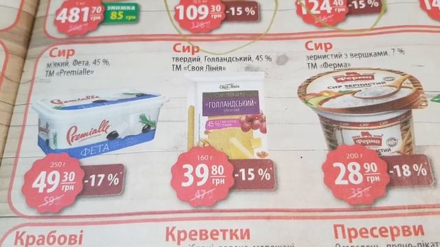 #АТБ ?♂️Анонс акций 9 по 15 Ноября? #знижкиатб #акціїатб #ціниатб #анонсатб #новіакції #Акцииатб смотреть онлайн