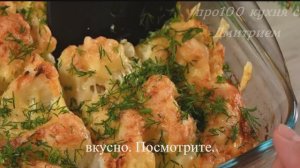 Вкусный, простой и быстрый Рецепт  1,3 кг курицы.