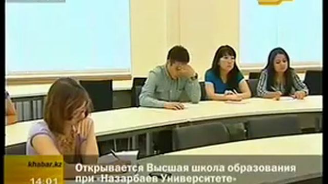 24.07.2012 - Eurasian Higher Education Leaders Forum will take place at Nazarbayev University_RUS смотреть онлайн