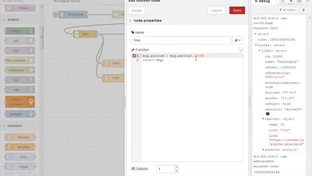 Node-Red парсинг погоды Yandex