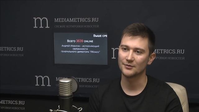 Выше среднего. Цифровое образование. Аргументы 