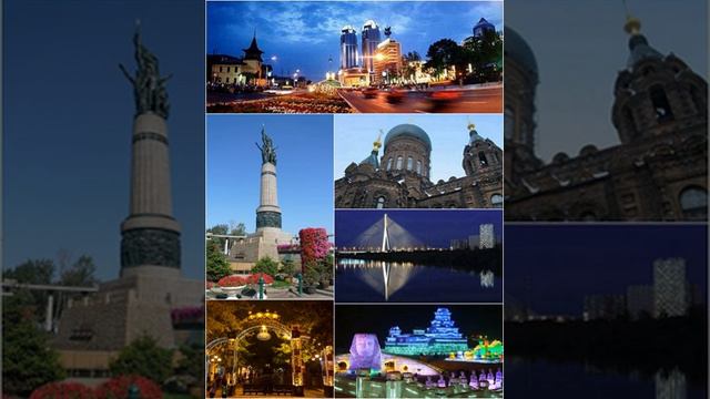 Harbin | Wikipedia audio article смотреть онлайн