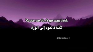 Maria don't call me - Santino Le Saint (lyrics مترجم)