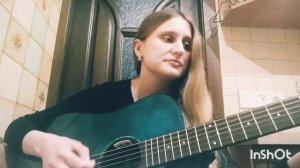 А не спеть ли мне песню "О любви"? (?cover)