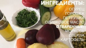 ВКУСНЫЙ УЖИН! Еда при гастрите.