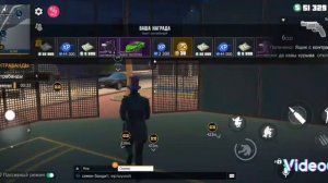 гранд-криминал онлайн ГКО