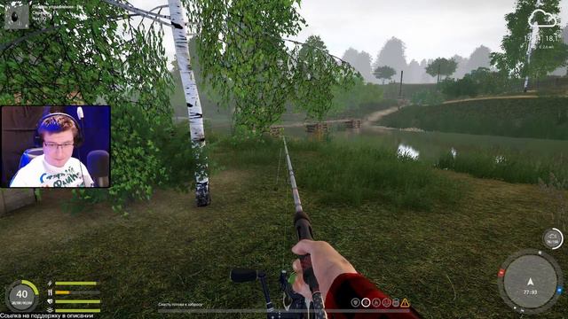 Перехожу к закрытию Вьюнка ( Русская рыбалка 4 ) смотреть онлайн