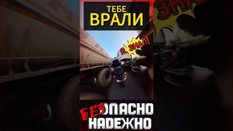 Защита у мотоцикла  #мотоцикл #motorcycle #мото #motovlog #reels #youtubeshorts #тренды #moto