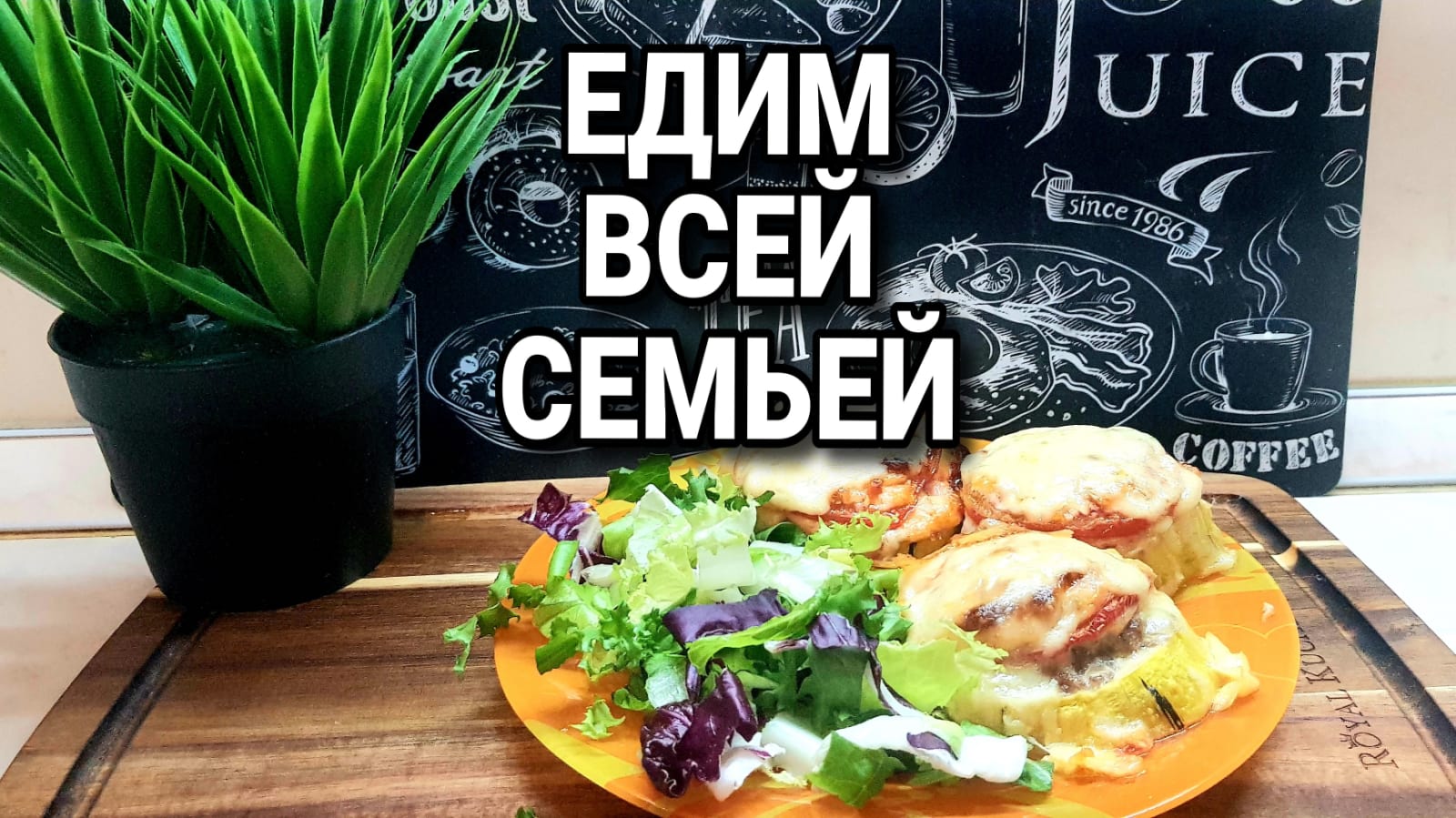 ФАРШИРОВАННЫЙ КАБАЧОК или КЕТО-ватрушки #кето