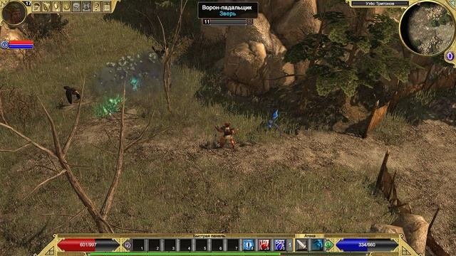 Titan Quest | Gameplay, No comments