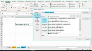 Excel ссылки. Объясню как добавить ссылку эксель