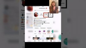 Как оформить страничку в Инстаграмм. Все плюшки, о которых надо знать.