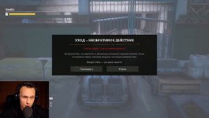 Как переехать на новую карту в State of Decay 2. .Гайд для новичков. #2
