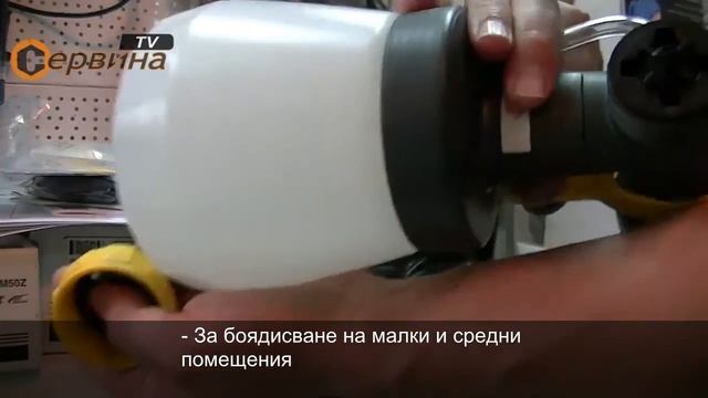 Пистолет за финно пръскане на латекс и боя Wagner W585 Flexio - 630W смотреть онлайн