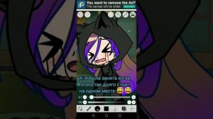 ?✨Как нарисовать слёзы? ibisPaint X✨✨ (Gacha Club) + (ibisPaint X)?✨