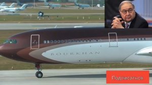 Alisher Usmonov. Самый дорогой самолёт за 350 миллионов долларов Алишера Усманова