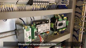 Шкаф управления газопоршневой генераторной установкой