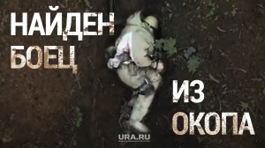Найден солдат, который голыми руками отбросил от себя гранаты